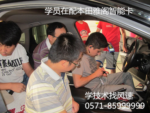 實(shí)車學(xué)開鎖技術(shù)操作